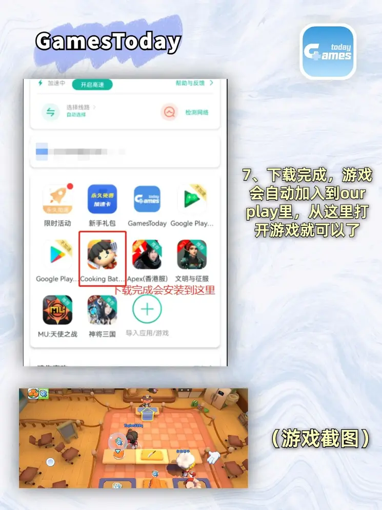 中欧体育kok官网下载截图3