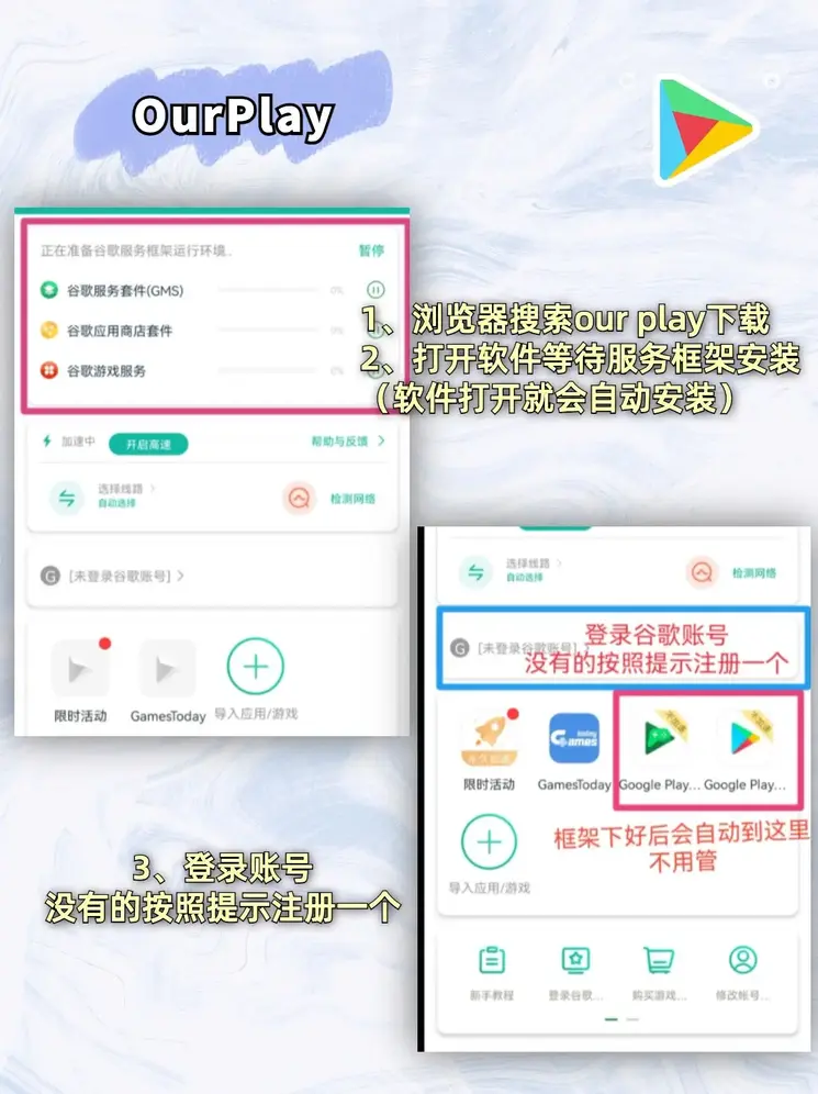 中欧体育kok官网下载截图1