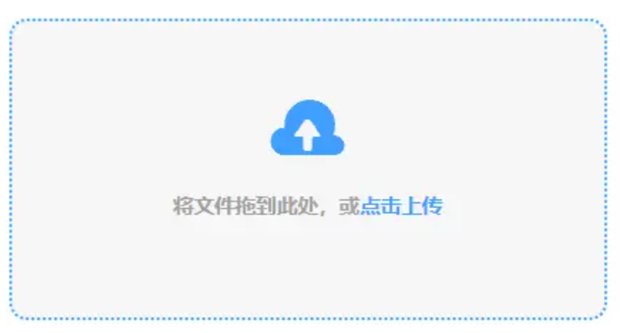 中欧体育kok官网下载使用讲解 - 添加文件